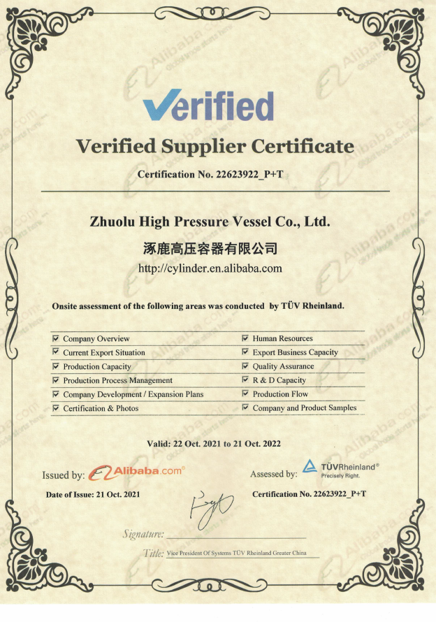 Verified阿里巴巴金品誠企